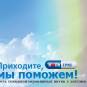 Сеть Аптек